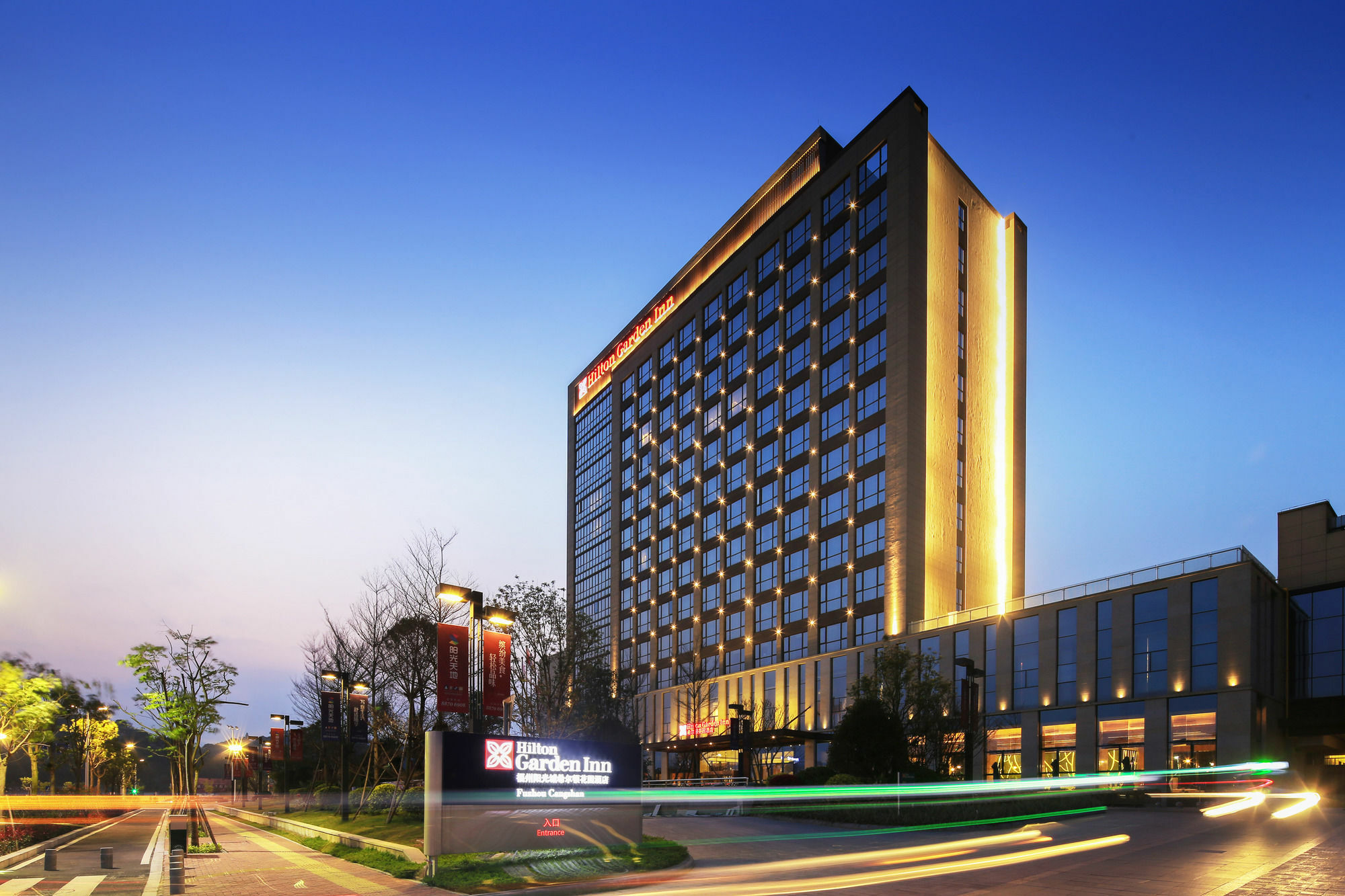 Hilton Garden Inn Fuzhou Cangshan Exterior photo